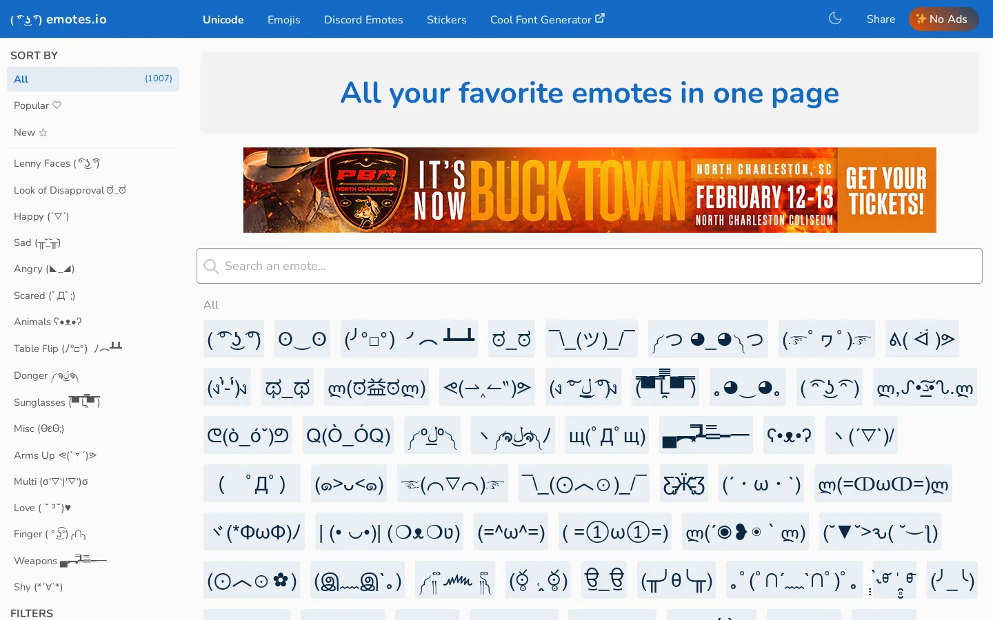( ͡° ͜ʖ ͡°) emotes.io Homepage screenshot