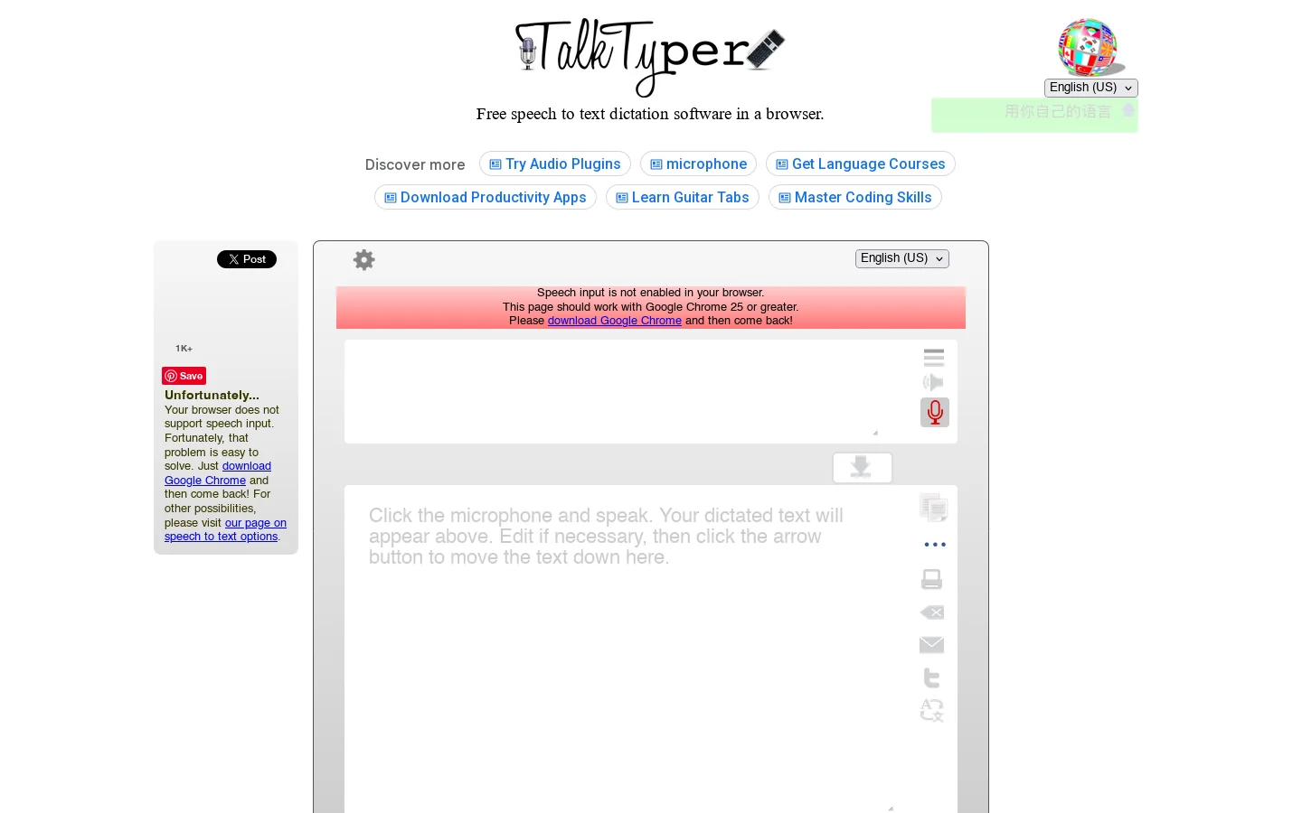 TalkTyper Homepage screenshot