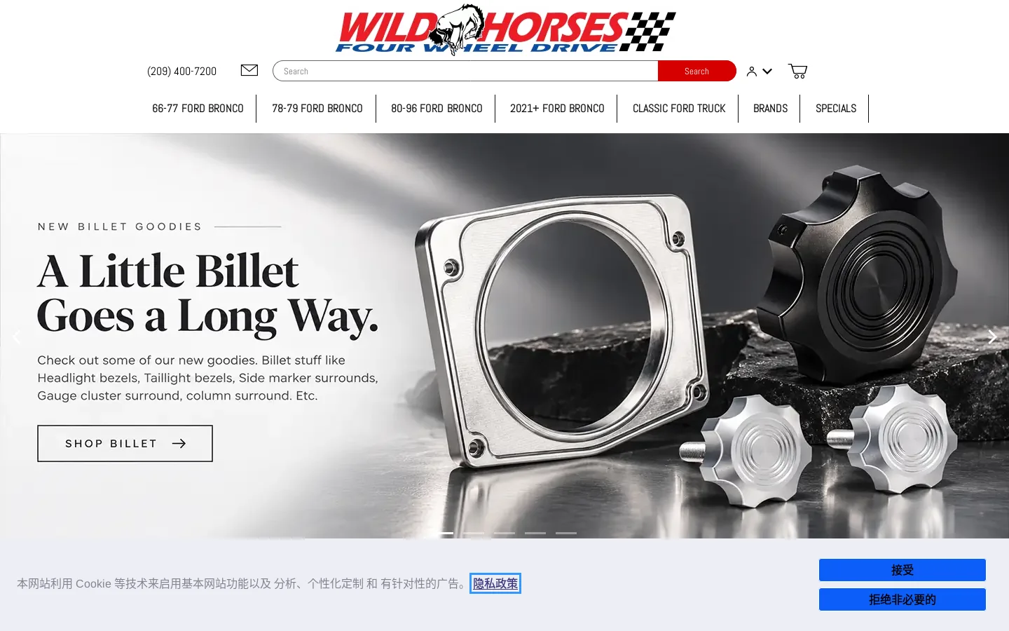 Wild Horses 4X4 Homepage screenshot