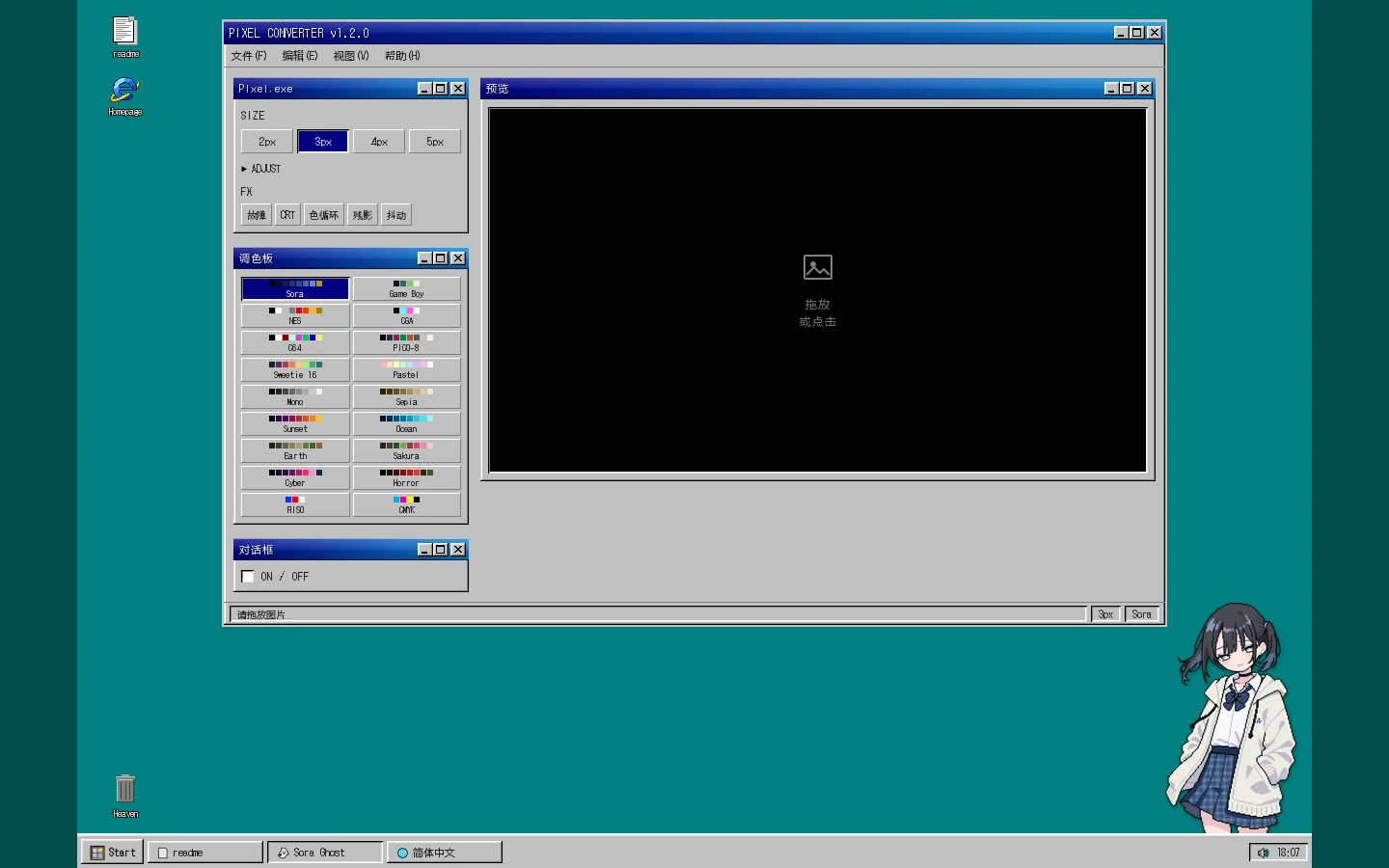 Sora's Pixel Converter - Retro Pixel Art Generator Homepage screenshot