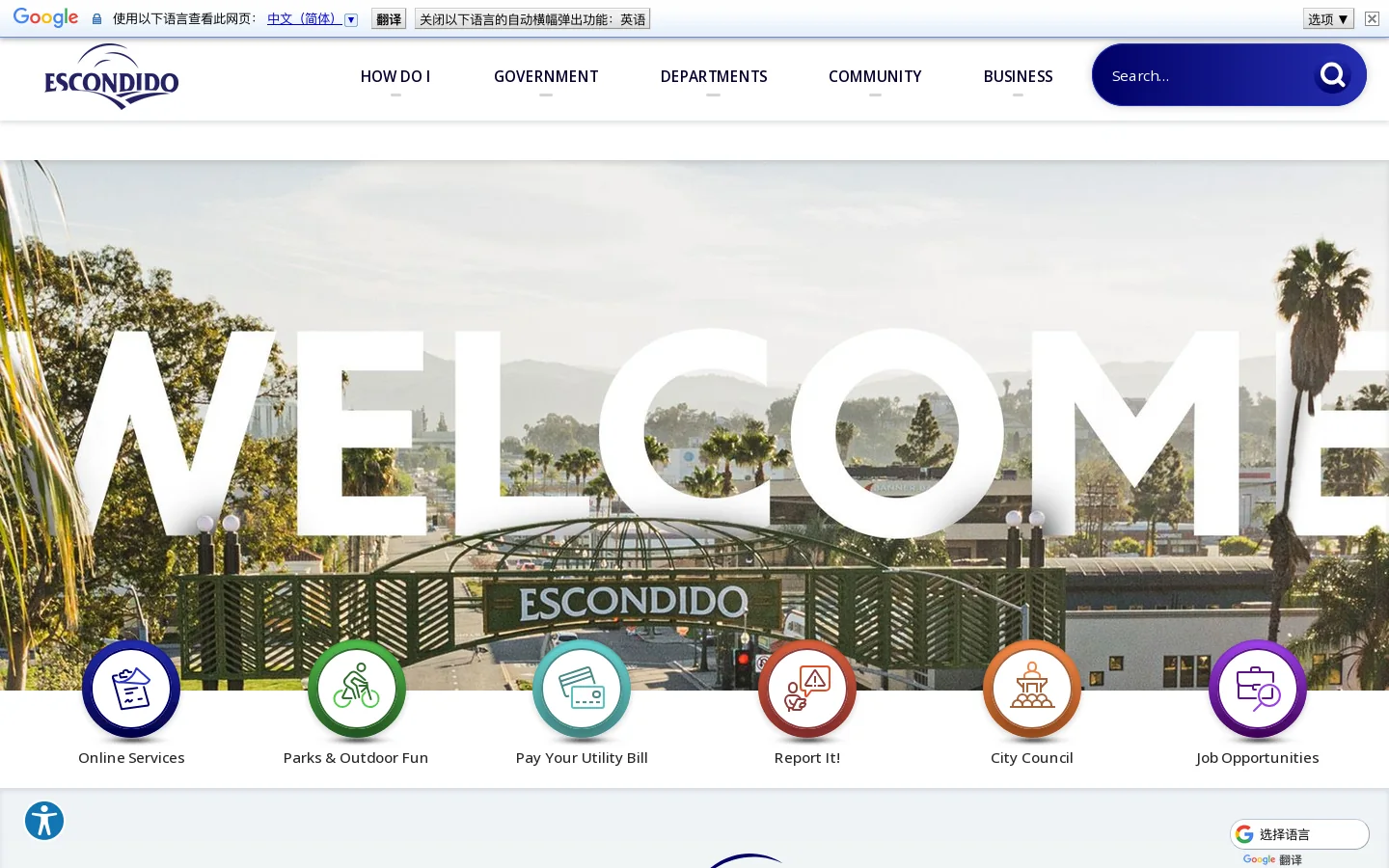 Escondido, CA Homepage screenshot