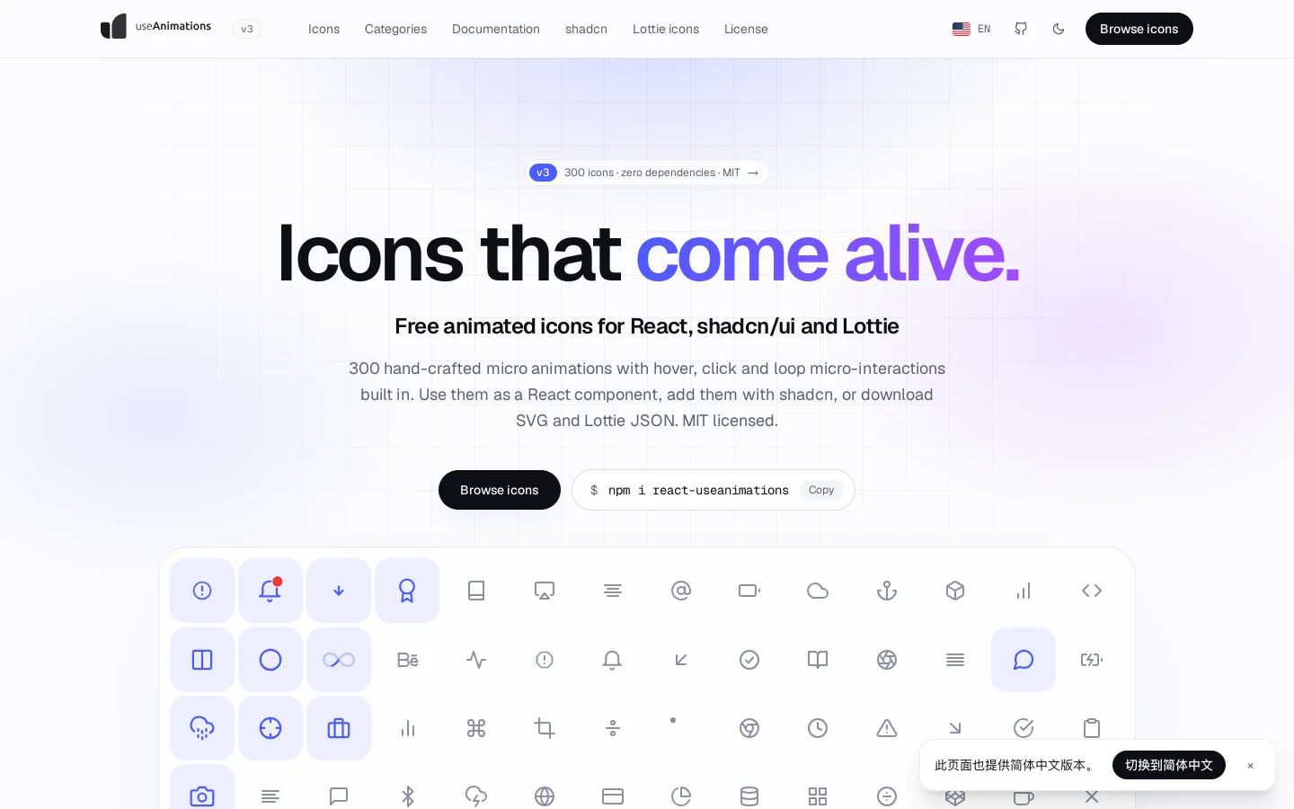 useAnimations Homepage screenshot