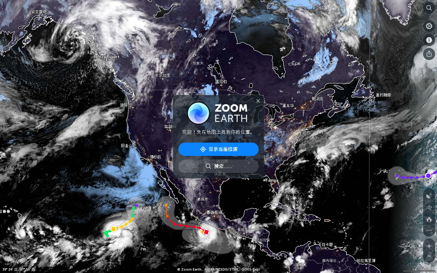 Zoom Earth Homepage screenshot