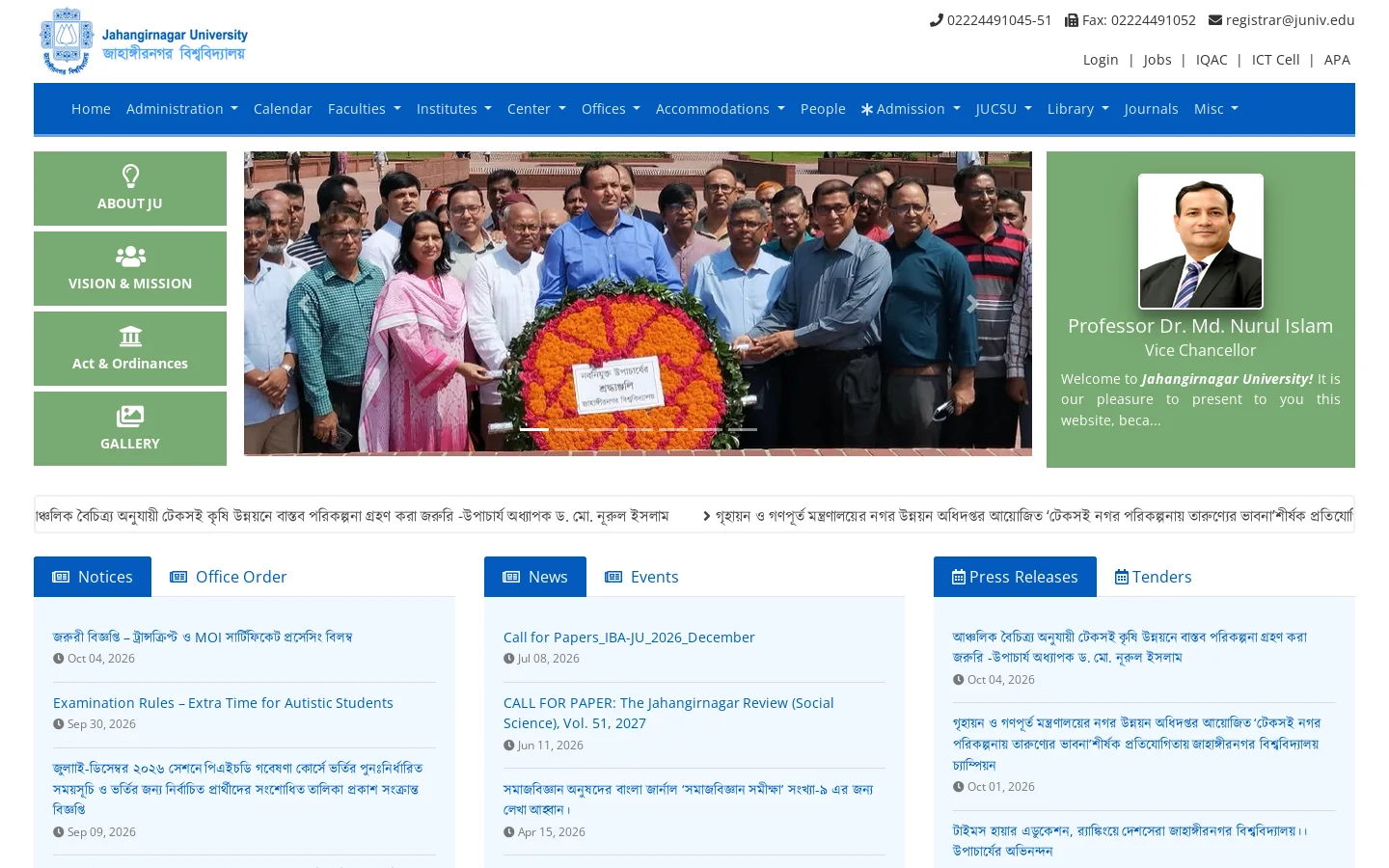 Jahangirnagar University Homepage screenshot