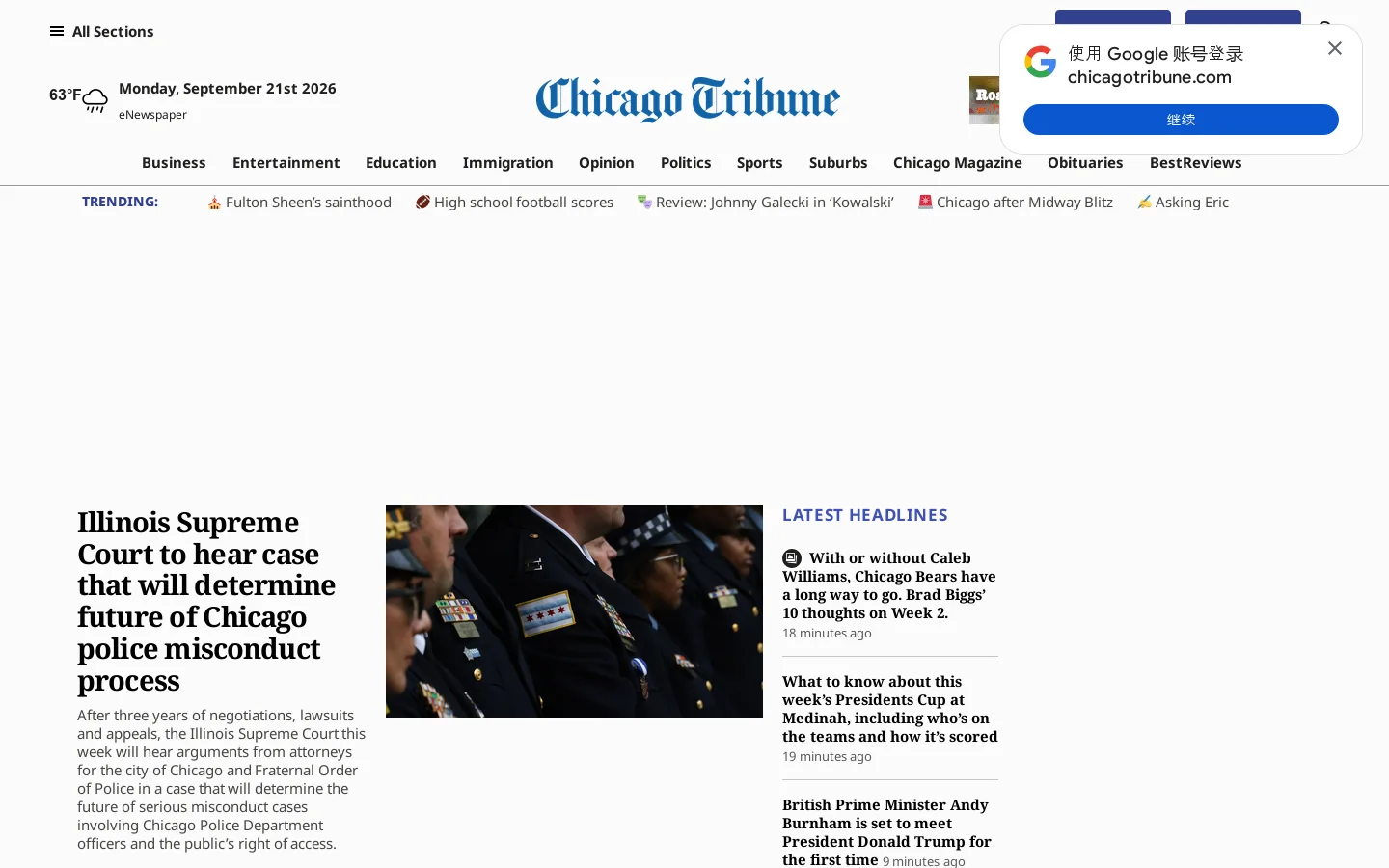 Chicago Tribune Homepage screenshot