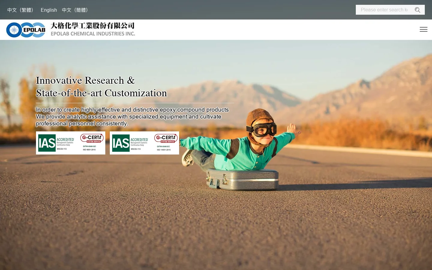 Epolab Homepage screenshot