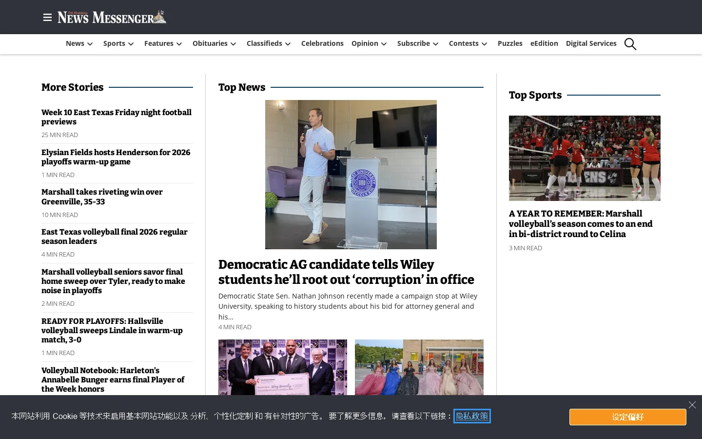 Marshall News Messenger Homepage screenshot