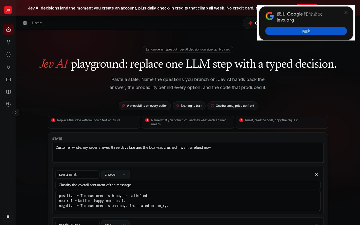 Jevx Homepage screenshot