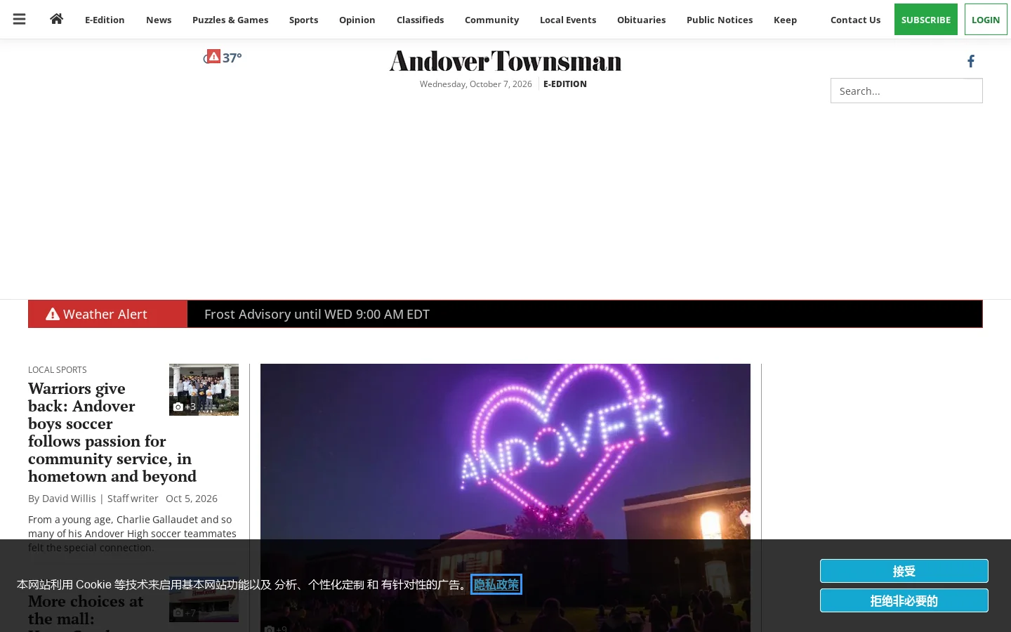 andovertownsman.com Homepage screenshot
