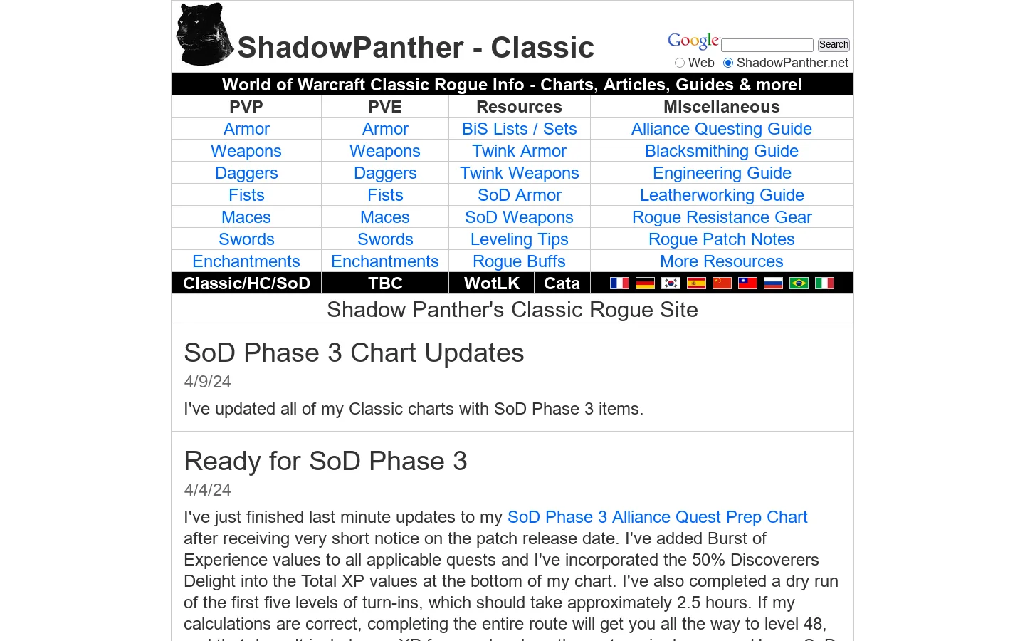 ShadowPanther Homepage screenshot