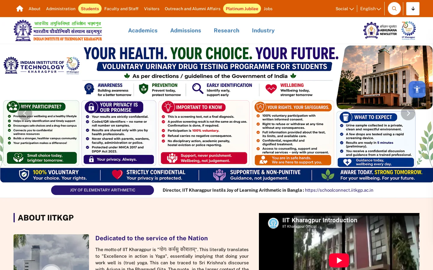 IIT KGP Homepage screenshot