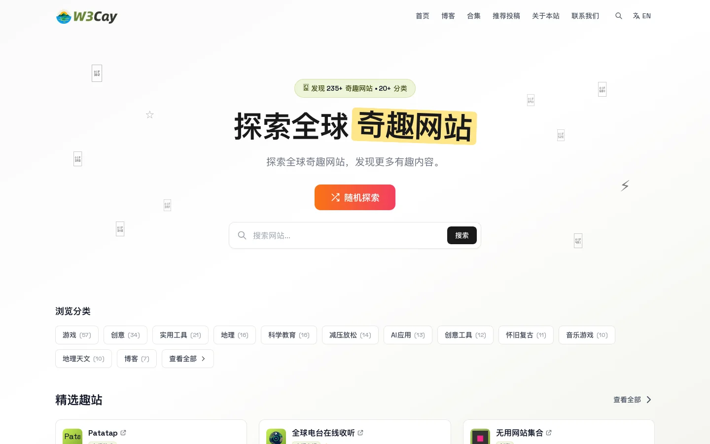 W3Cay Homepage screenshot