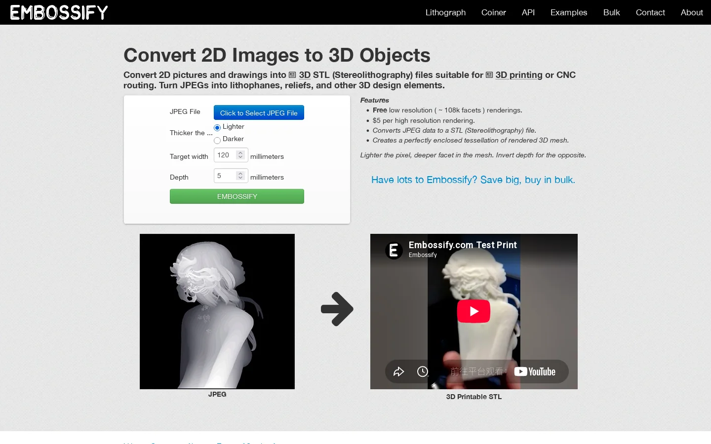 Convert JPEG Images into STL 3D Mesh Homepage screenshot