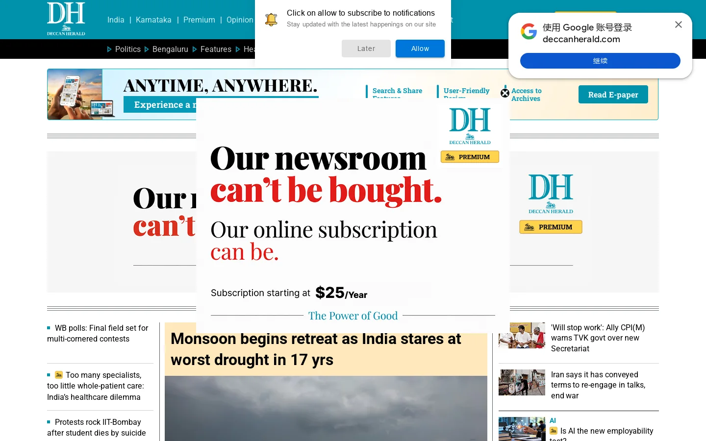 Deccan Herald Homepage screenshot