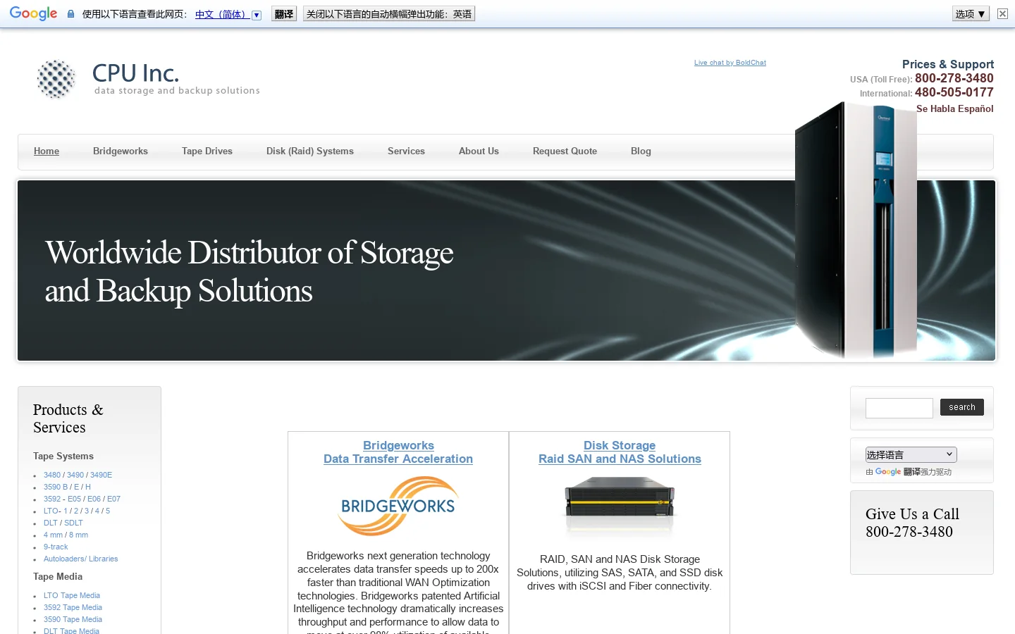 CPU Inc Homepage screenshot
