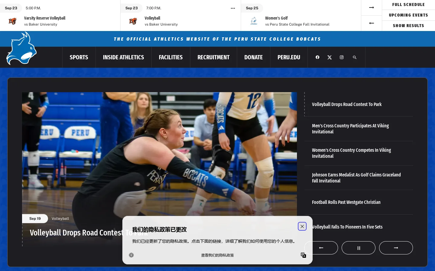 Peru State College Athletics - Official Athletics Website Homepage screenshot