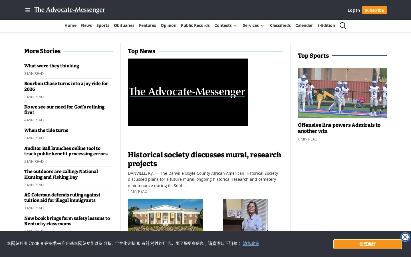 Your Town. Your News. Online and in Print. | The Advocate-Messenger Homepage screenshot