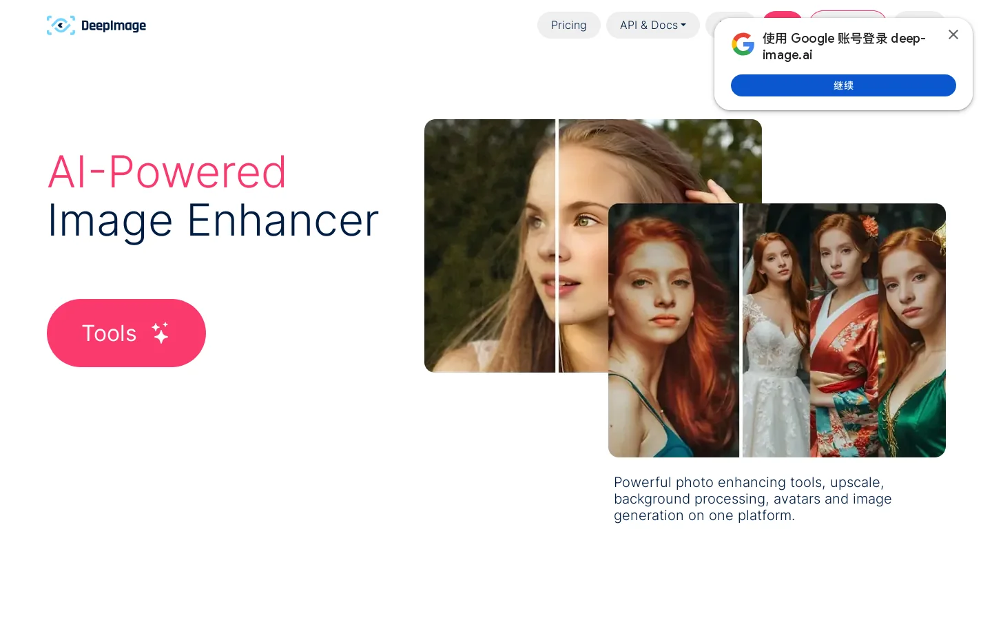 Deep-Image.ai Homepage screenshot