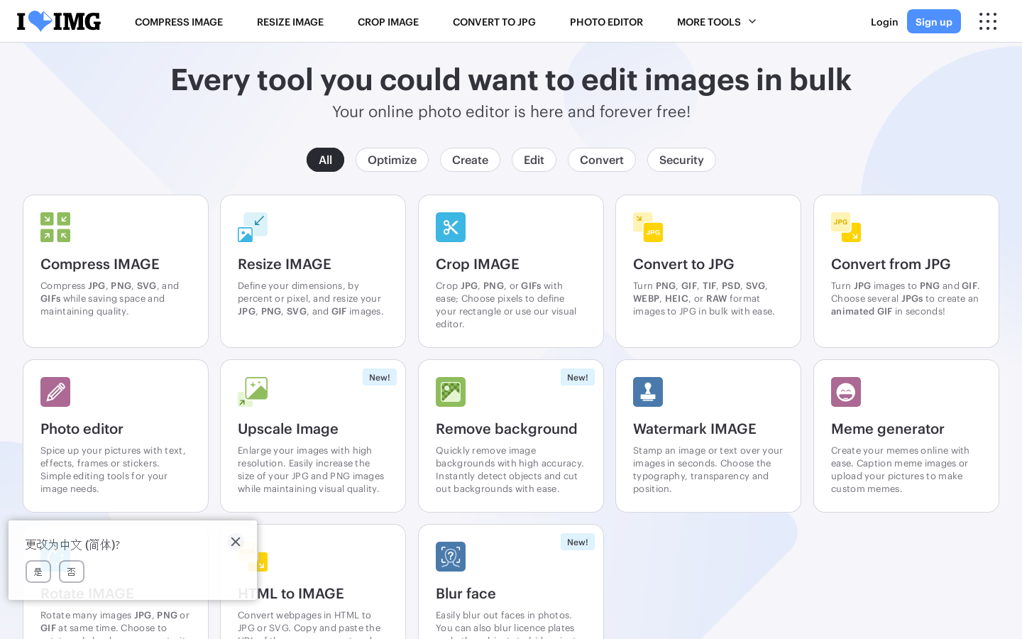 iLoveIMG Homepage screenshot