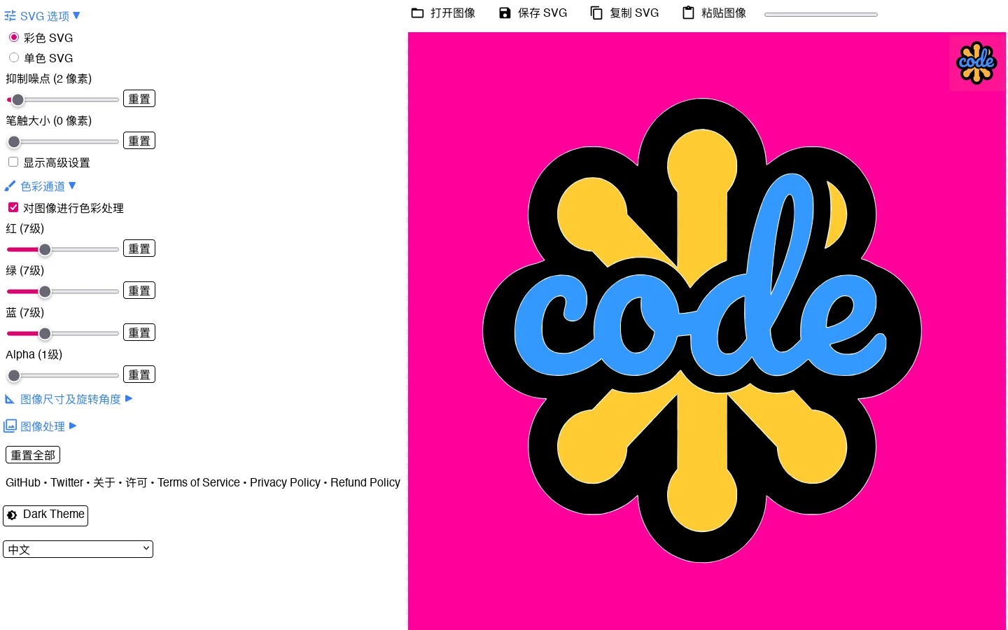SVGcode Homepage screenshot