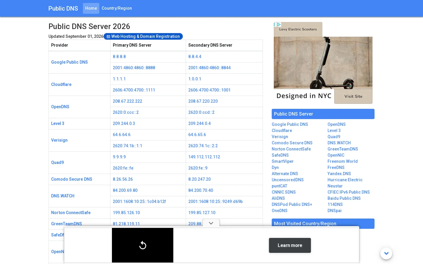 Public DNS Server Homepage screenshot
