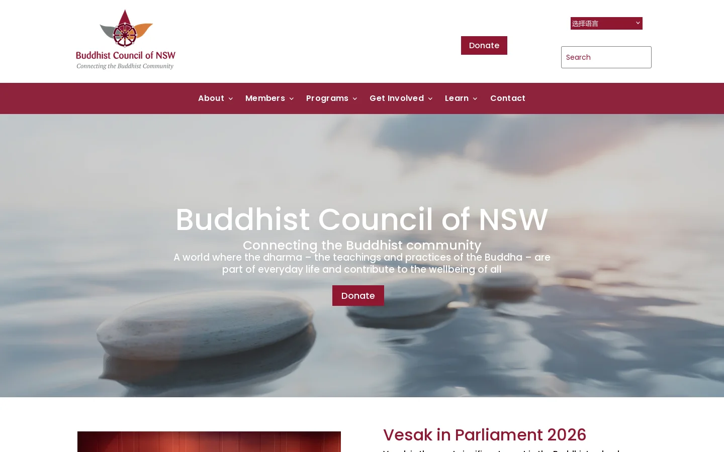 Buddhist Council of NSW Homepage screenshot