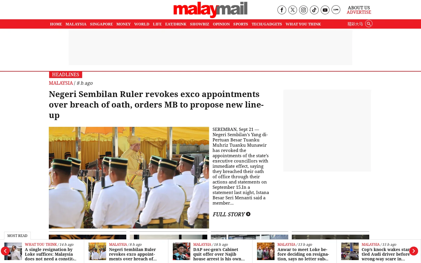 Malay Mail Homepage screenshot