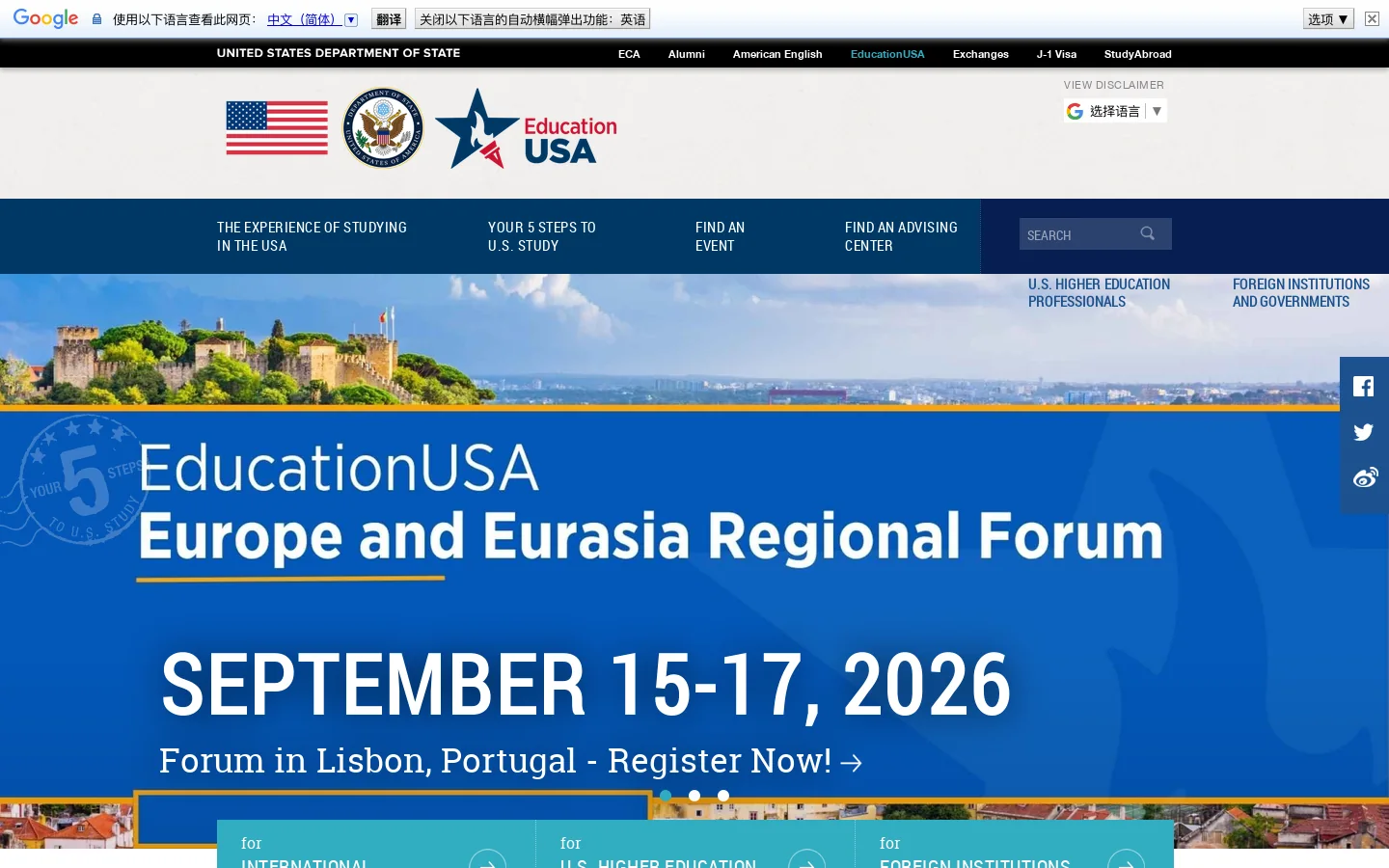 EducationUSA Homepage screenshot