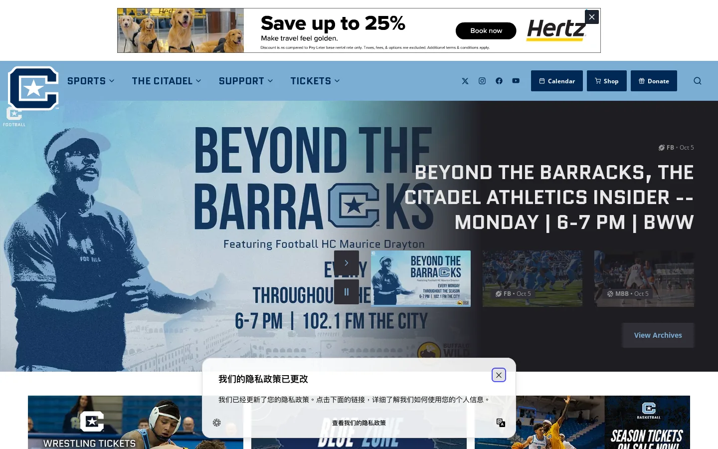 The Citadel Athletics - Official Athletics Website Homepage screenshot