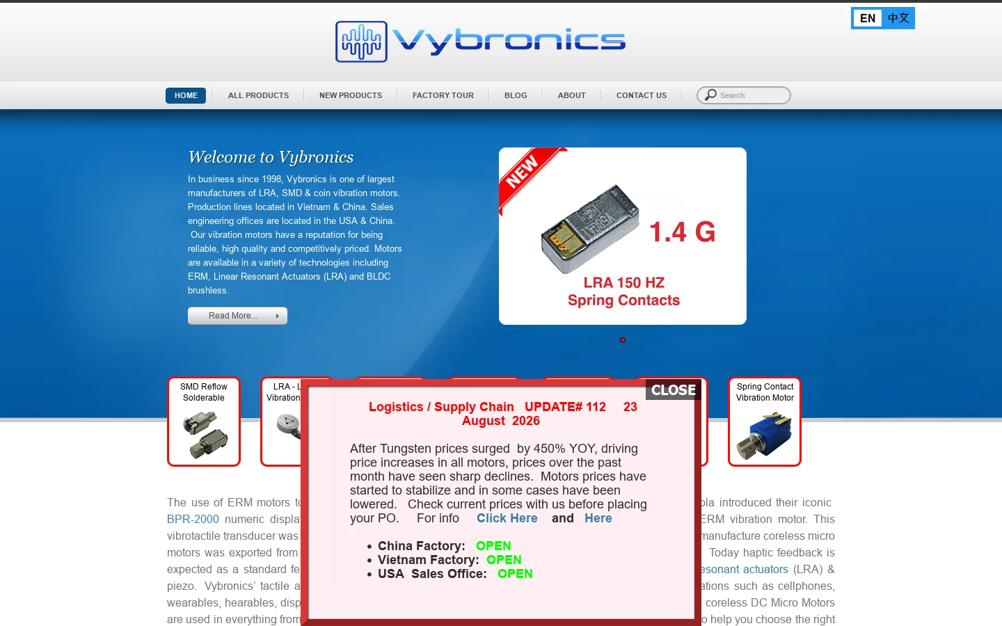 Vybronics Homepage screenshot