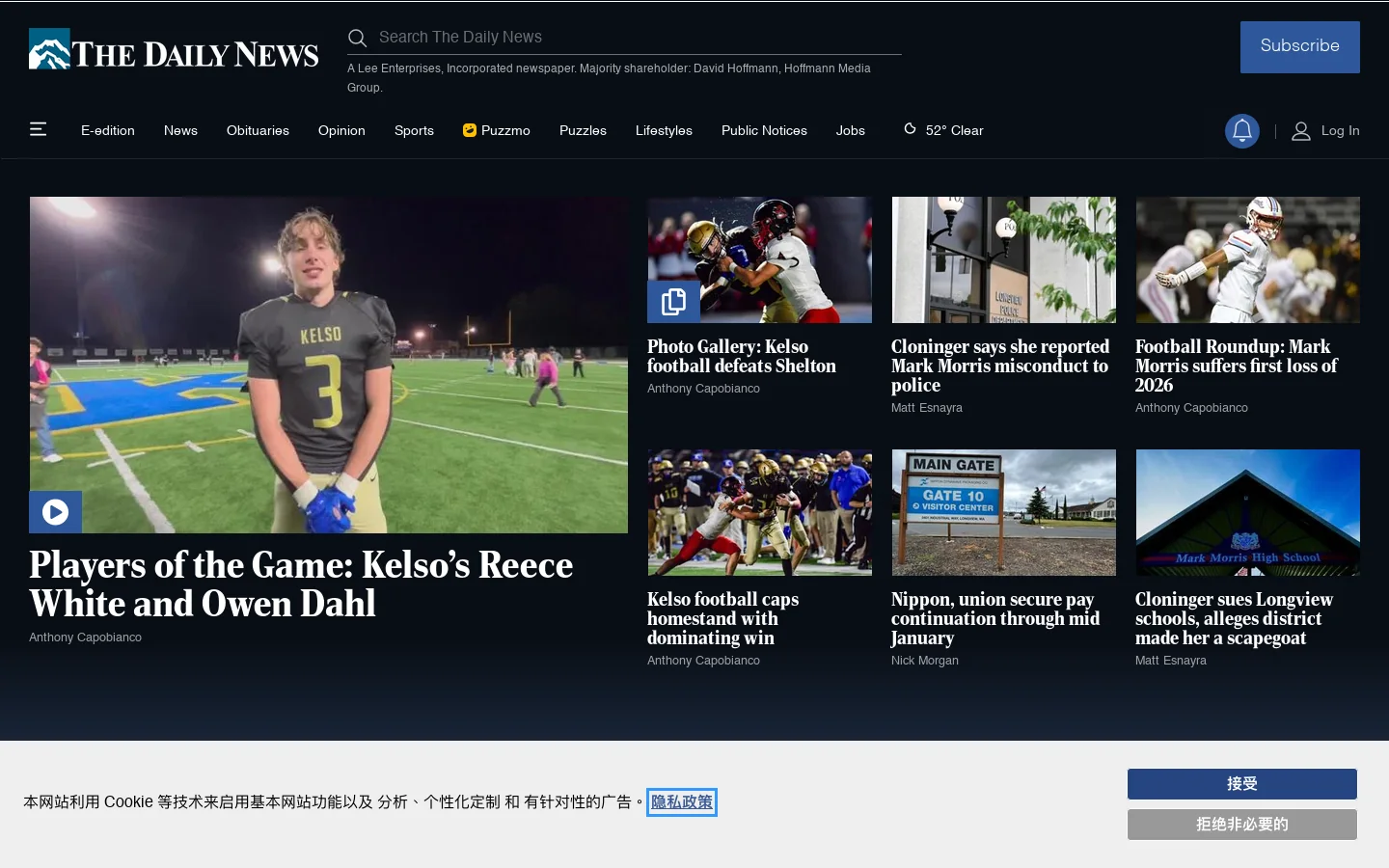The Daily News | Breaking News | | Read Longview, WA breaking news. Get latest news, events and information on Washington sports, weather, entertainment and lifestyles. Homepage screenshot