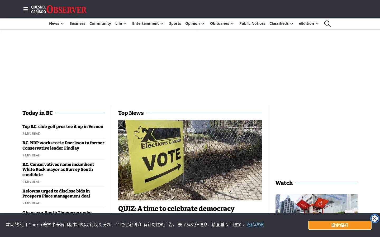 Cariboo News | Quesnel Cariboo Observer Homepage screenshot