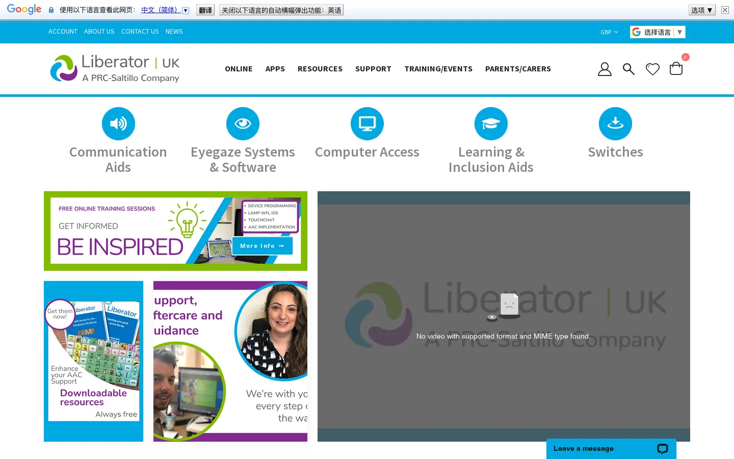 Liberator Homepage screenshot