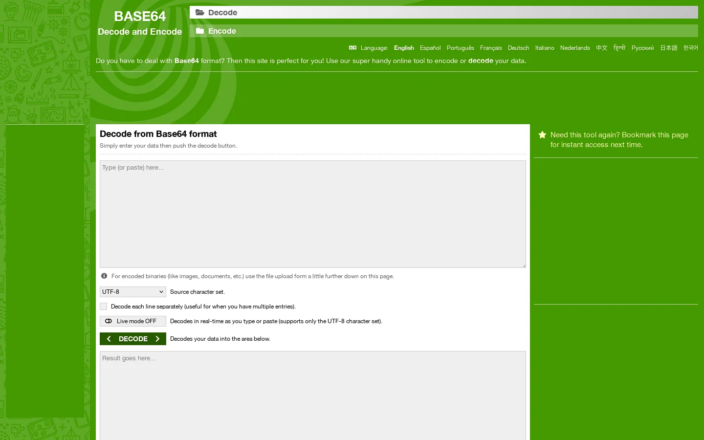 Base64 Decode and Encode Homepage screenshot