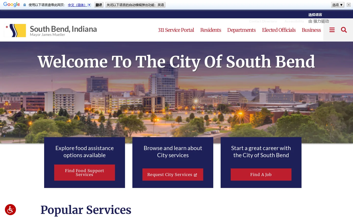 South Bend, Indiana Homepage screenshot