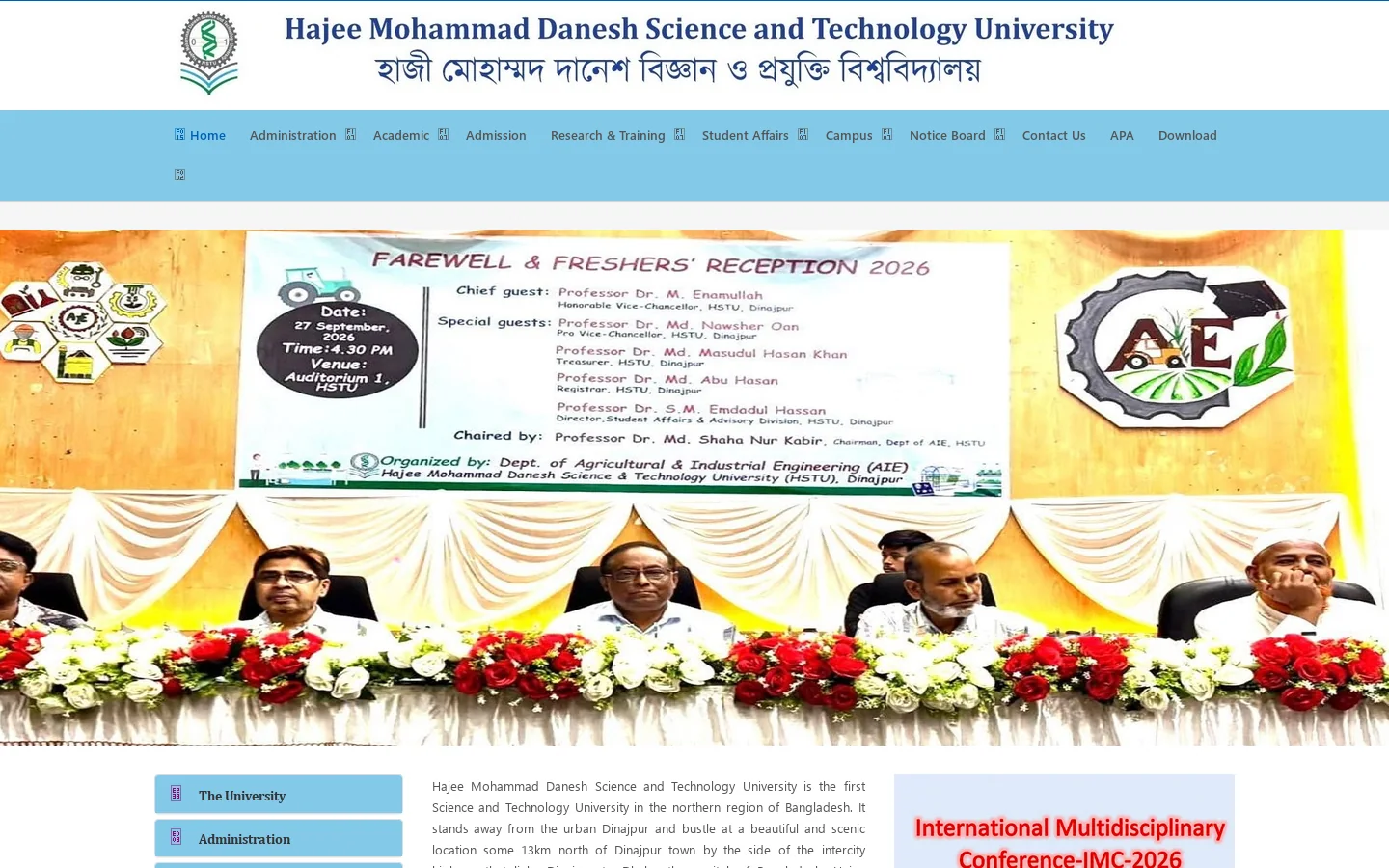 HSTU Homepage screenshot