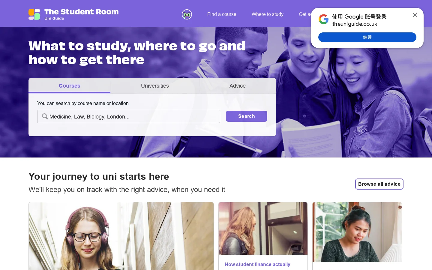 The Uni Guide Homepage screenshot