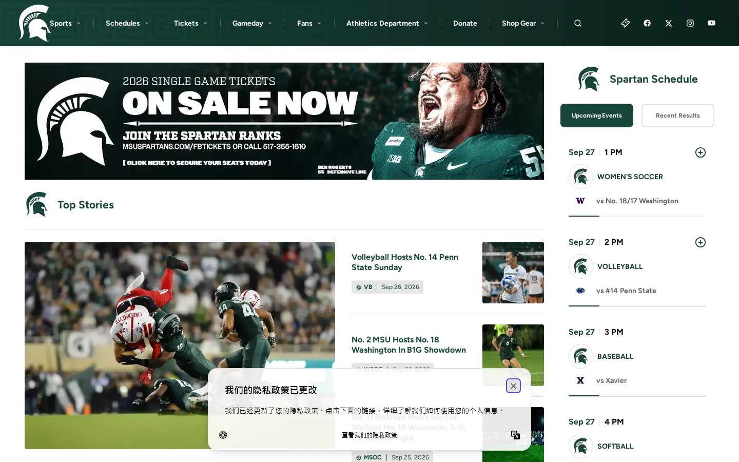 Michigan State University Athletics - Official Athletics Website Homepage screenshot