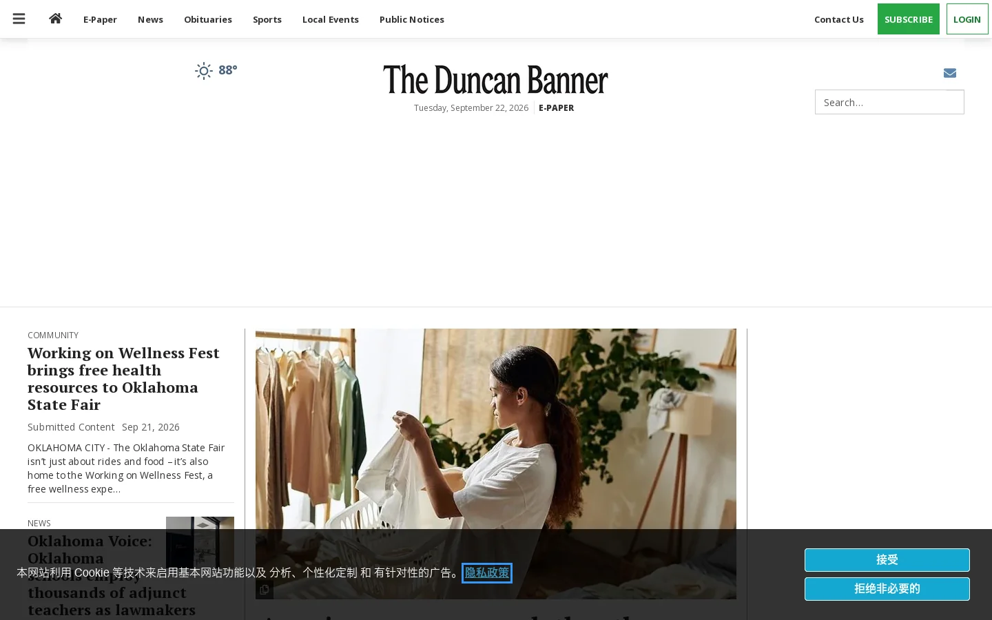 duncanbanner.com Homepage screenshot