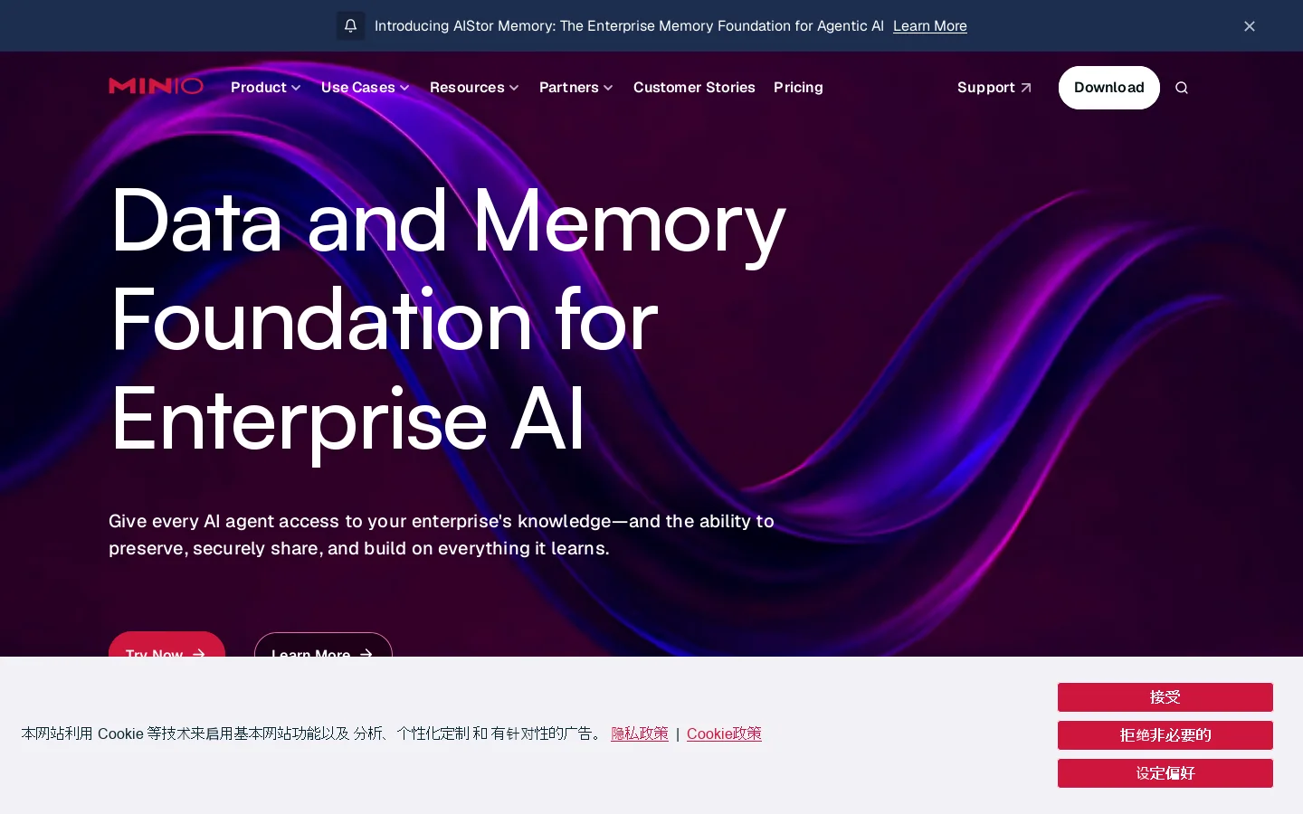 MinIO Homepage screenshot
