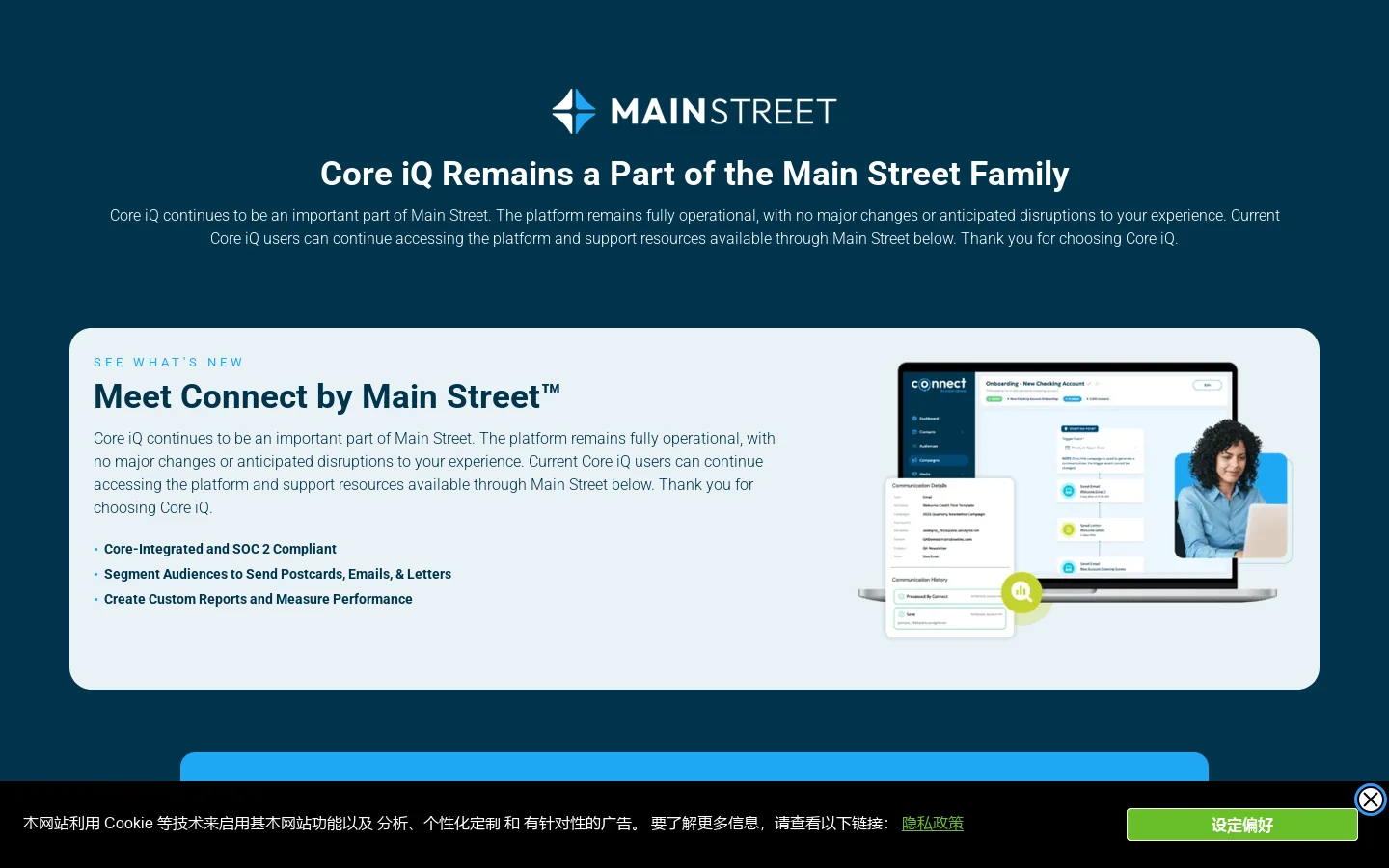 Core iQ: Platform Help Articles, Templates, and Support Homepage screenshot