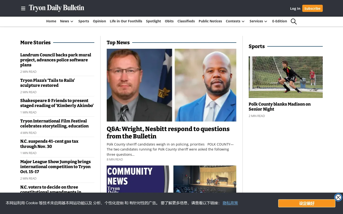Local News for Tryon, N.C., Community News, Events, Sports & Opinion, Serving Polk and Upper Spartanburg Counties | The Tryon Daily Bulletin Homepage screenshot
