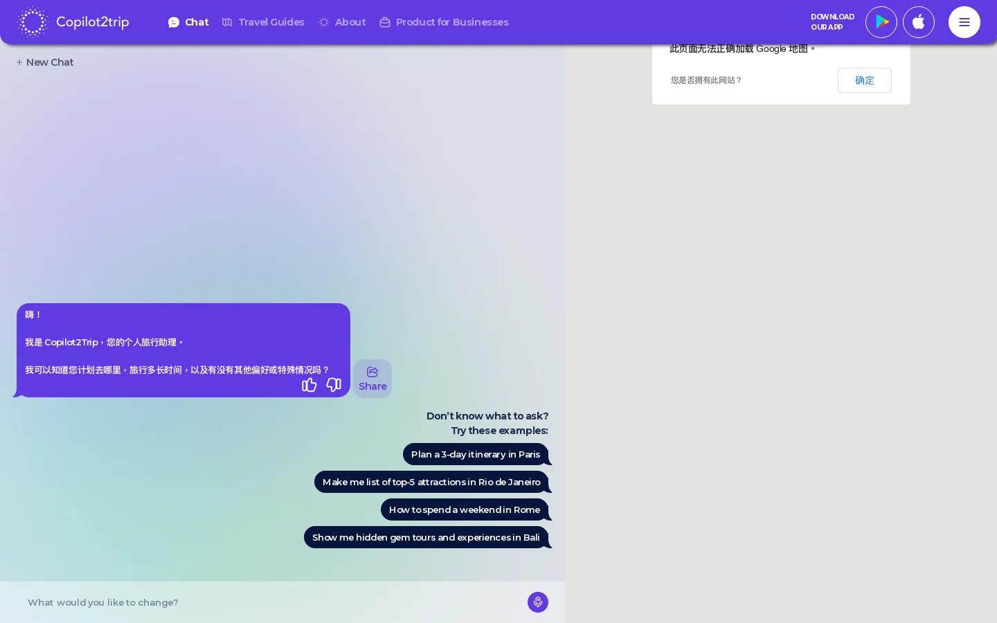Copilot2trip Homepage screenshot