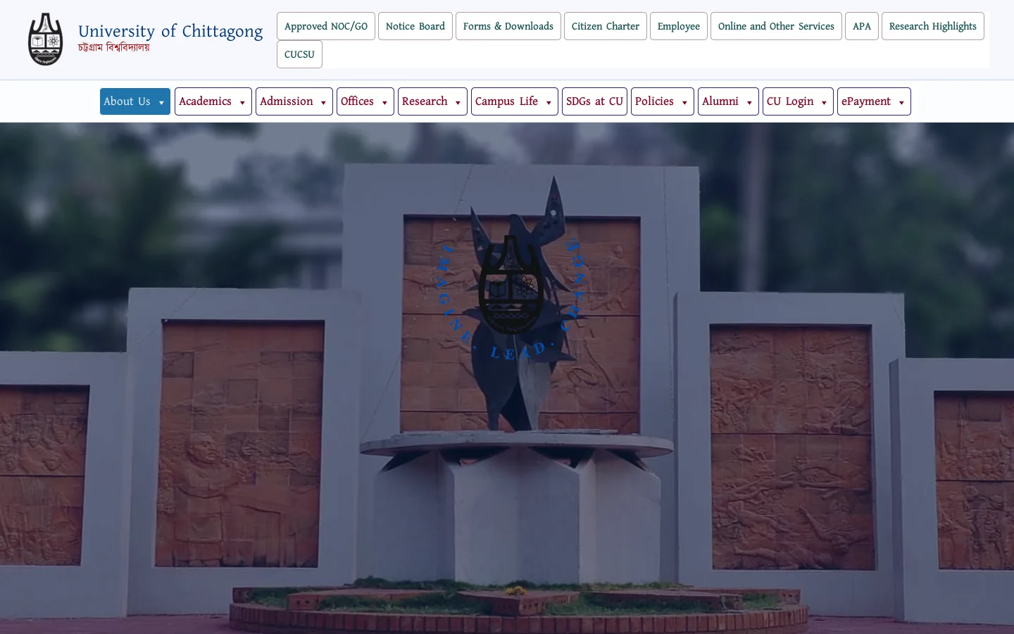 University of Chittagong – চট্টগ্রাম বিশ্ববিদ্যালয় Homepage screenshot