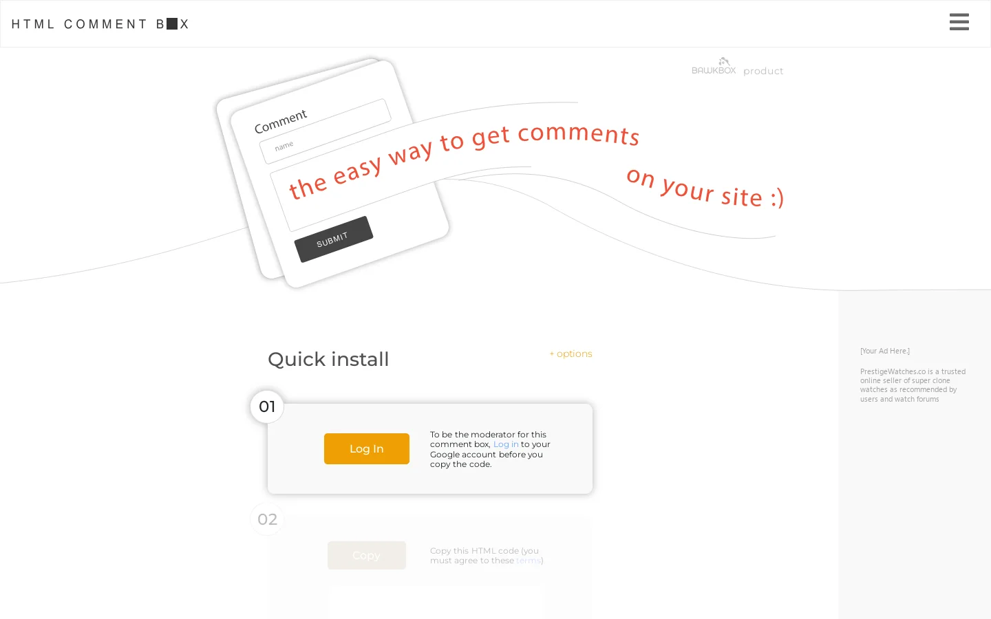 HTML Comment Box Homepage screenshot