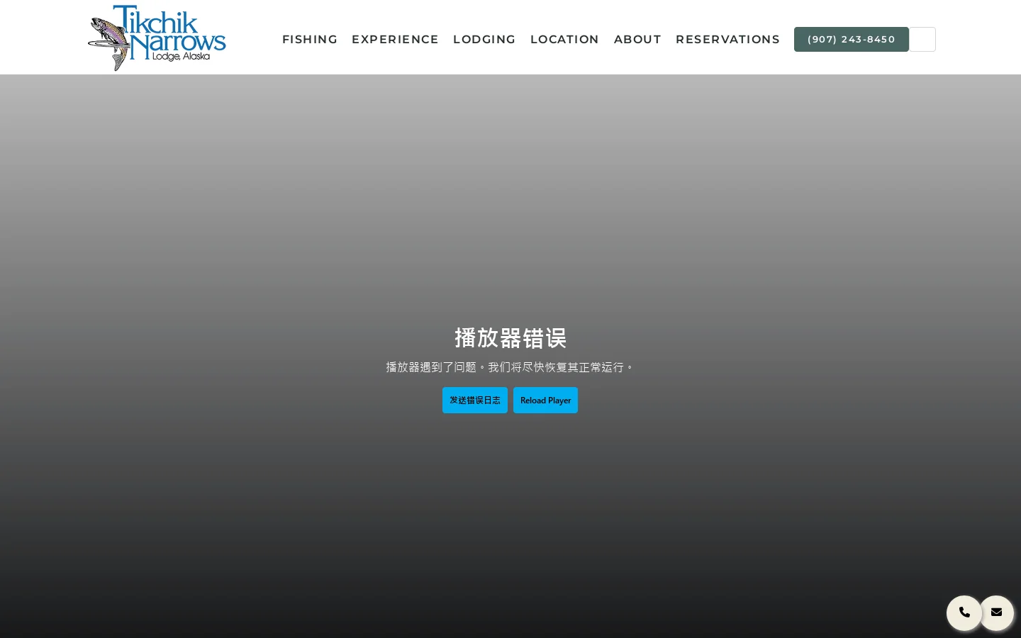 Tikchik Narrows Lodge | Remote Alaska Fly-Out Fishing - Tikchik Narrows Lodge Alaska Homepage screenshot