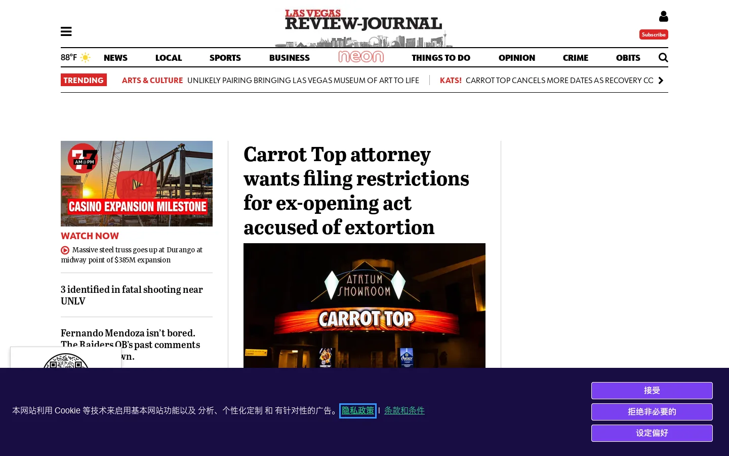 Las Vegas News | Breaking News & Headlines | Las Vegas Review-Journal Homepage screenshot