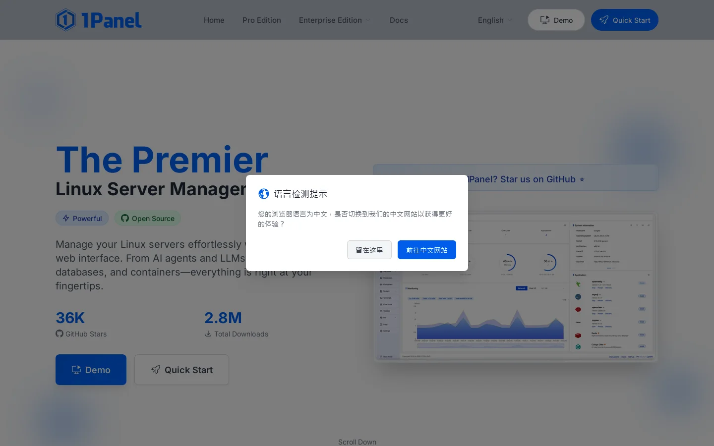 1Panel Homepage screenshot