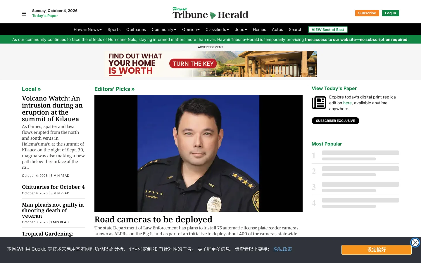 Hawaii Tribune-Herald Homepage screenshot