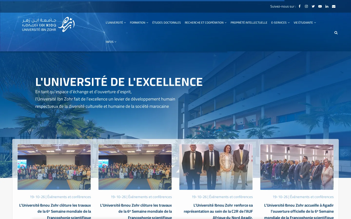 UIZ Homepage screenshot